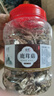 植宴鹿茸菇干貨特產(chǎn)級云南鹿茸菌一級香菇商用批發(fā) (虧本沖量)鹿茸菇250g 250g 曬單實(shí)拍圖