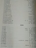 二胡流行經(jīng)典歌曲集 曬單實拍圖
