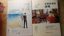 為你藍的那片海 曬單實(shí)拍圖