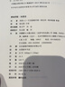 薄伽梵歌·如是說 曬單實拍圖