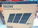 正浩（ECOFLOW）正浩太陽能電池板60W/110W/160W/220W/400W發(fā)電板戶外折疊便攜充電 160W 【三小時充0.3度電左右】 曬單實(shí)拍圖