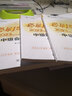 官方正版  正保會(huì )計網(wǎng)校中級會(huì )計2025教材考試中級會(huì )計實(shí)務(wù)財務(wù)管理經(jīng)濟法歷年真題及模擬試卷押題密卷 全科 2025中級會(huì )計職稱(chēng) 曬單實(shí)拍圖