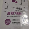 人際交往指南：高效傾聽+高效溝通(套裝共2冊(cè)）  1分鐘就可以打動(dòng)人的說話技巧和傾聽技巧 曬單實(shí)拍圖