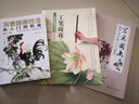 寫意國畫技法從入門到精通 曬單實(shí)拍圖