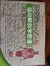 運(yùn)動(dòng)解剖學(xué)圖譜第3版 顧德明,繆進(jìn)昌　編著,丁譽(yù)聲　等繪圖 人民體育出版社 曬單實(shí)拍圖