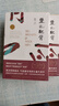 莫言作品全集 全套書籍 蛙+檀香刑+豐乳肥臀+四十一炮+紅樹林+食草家族+酒國(guó)+十三步+天堂蒜薹之歌+紅高粱家族+鱷魚+我們的荊軻+霸王別姬+錦衣+酒香+透明的紅蘿卜等可選 【長(zhǎng)篇小說(shuō)單本】豐乳肥臀（ 曬單實(shí)拍圖