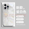 名界（MINGJIE） 山茶花適用于蘋(píng)果15promax手機(jī)殼新款簡(jiǎn)約創(chuàng)意高級(jí)感全包防摔保護(hù)套 【白色-鎏金山茶花】 iPhone 14 Pro 曬單實(shí)拍圖