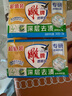 雕牌透明皂242g家庭裝肥皂大塊內(nèi)衣洗衣皂家用實(shí)惠裝深層去漬 洗衣皂242g*4塊+皂盒 曬單實(shí)拍圖