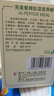 完美【增強免疫力】完美牌螺旋藻大豆肽粉600g*1盒每100g含多肽8.0g 曬單實拍圖