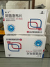 [強尼（QN）] 阿昔洛韋片 0.2g*30片/盒 3盒裝 曬單實拍圖