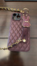八腳獸小香風(fēng)兔子腕帶蘋(píng)果16Promax手機殼新款iPhone15女生iPhone14Pro斜挎掛繩ins風(fēng)13/12創(chuàng  )意便攜支架 【贈膜】菱格皮紋小紫兔腕帶+便攜支架+斜挎掛繩 iPhone13Pr 曬單實(shí)拍圖