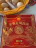 榮華龍鳳喜餅嫁女餅禮餅酥餅 禮餅廣東順德特產(chǎn)黃綾叉燒果仁酥 【豪華4個(gè)裝】叉燒果仁*4（1盒） 曬單實(shí)拍圖