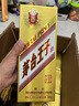 茅臺王子酒金王子【中秋節送禮】  醬香型高度白酒  禮品 名酒 婚宴 喜酒 53度 500mL 6瓶 （原封原箱） 曬單實(shí)拍圖