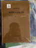 顧頡剛古史論文集（顧頡剛全集·全13冊） 曬單實(shí)拍圖