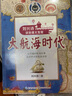 HTML5權威指南(圖靈出品) 曬單實拍圖