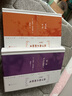 追尋逝去的時(shí)光 第二卷 在少女花影下 普魯斯特著（意識(shí)流開山之作，彩色插圖精裝本）追憶似水年華人民文學(xué)出版社 小說 曬單實(shí)拍圖
