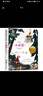 小海蒂正版兒童電影海蒂和爺爺原版小說(shuō)語(yǔ)文課本大獎兒童文學(xué)美繪典藏版小學(xué)生課外閱讀書(shū)籍書(shū)排 曬單實(shí)拍圖