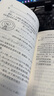 數(shù)學(xué)符號理解手冊（修訂版） 曬單實拍圖