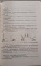 寵物醫(yī)生手冊第2版 寵物醫(yī)生入門書籍 犬貓疾病入門讀物 獸醫(yī)書籍大全寵物醫(yī)療寵物狗狗疾病治療書籍 獸醫(yī)外科手術(shù)學(xué)寵物寶典 曬單實(shí)拍圖