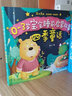 寶寶早教啟蒙全書(shū)--兒歌100首 曬單實(shí)拍圖