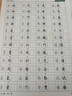 繁體字字帖香港成人初高中大學(xué)生繁簡體對照手寫體硬筆書法練字本 繁簡對照練習(xí)2本 曬單實(shí)拍圖