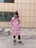 G.DUCKKIDS小黃鴨冬季新款兒童羽絨服女童中長(cháng)款中大童亮面免洗洋氣童裝上衣 粉色 140 cm 曬單實(shí)拍圖