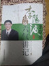 五運六氣入門講記+李陽波五運六氣+李陽波中醫(yī)望診講記+疫病鉤沉中醫(yī)運氣中醫(yī)經(jīng)典養(yǎng)生+五運六氣入門——中醫(yī)思維構(gòu)建初探+李陽波醫(yī)案講記（一）正版中國醫(yī)經(jīng)科技出版社 2本套李陽波中醫(yī)望診講記李陽波五運六氣 曬單實拍圖