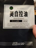 波斯頓氨基酸洗面奶男士泡沫型潔面乳補水控油潔面泡男生溫和清潔護膚品 180g 曬單實(shí)拍圖