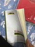 中國糧食安全問(wèn)題研究叢書(shū)：糧食流通現代化 曬單實(shí)拍圖