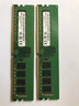 本尚鎂光 美光 Micron DDR4 PC4 四代臺式機主機電腦內存條 支持雙通道原廠原裝 適配聯(lián)想戴爾華碩惠普 臺式機內存 DDR4 3200 32GB 1條 曬單實拍圖