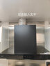 松下油煙機(jī)側(cè)吸式22m3大風(fēng)量排煙機(jī) 揮手智控 煙灶聯(lián)動 單機(jī)FV-A623Q71 22風(fēng)量千帕 單油煙機(jī) 曬單實拍圖