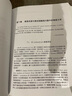 現(xiàn)代力學(xué)叢書：表面與界面物理力學(xué) 曬單實(shí)拍圖