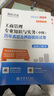 2025中級經(jīng)濟師歷年真題試卷 2025中級經(jīng)濟師教材配套歷年真題試卷章節(jié)必刷題 中級經(jīng)濟師考試金融工商管理財政稅收人力資源 工商管理+經(jīng)濟基礎(chǔ)(試卷) 曬單實拍圖