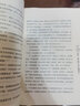 【官方正版】 李叔同弘一法師全集3冊 人生沒什么不可放下+禪心人生+李叔同傳愛是慈悲  弘一法師的人生智慧 李叔同傳記 弘一法師著作全集 人生沒什么不可放下【單本】 曬單實(shí)拍圖