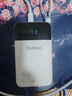 羽博20000毫安充電寶自帶線22.5W超級(jí)快充20W快充小巧便攜高顏值 皎月白【22.5W快充】自帶四線 20000毫安 22.5W 曬單實(shí)拍圖