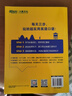 新東方 超實(shí)用英語口語1000句 超實(shí)用英語口語1000句 曬單實(shí)拍圖