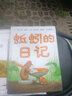 二手信誼世界精選圖畫(huà)書(shū)·母雞蘿絲去散步95新 曬單實(shí)拍圖