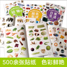小汽車(chē)貼紙書(shū)全6冊 兒童貼紙書(shū) 工程車(chē)小車(chē)迷貼紙益智全腦開(kāi)發(fā)書(shū)男孩貼貼紙書(shū)2-3-4-5-6歲以上寶寶幼兒專(zhuān)注力訓練智力開(kāi)發(fā)啟蒙貼貼畫(huà) 【6冊】幼兒?jiǎn)⒚烧J知貼紙書(shū) 曬單實(shí)拍圖