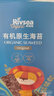 禾泱泱有機原生海苔片原味10.5g  兒童寶寶零食出游小零食無(wú)添加食用鹽 曬單實(shí)拍圖