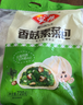 安井香菇素菜包 720g/袋 約24個(gè) 家庭裝包子面點(diǎn) 速凍早餐半成品 曬單實(shí)拍圖