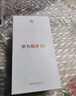 華為暢享80  256GB 曜金黑 6620mAh電池超能續航  雙五星超耐摔 華為手機【贈話(huà)費券】國家補貼 曬單實(shí)拍圖