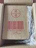 聊齋志異 文白對(duì)照 （全四冊(cè)）（全本全譯，插圖典藏版） 曬單實(shí)拍圖