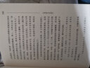 周作人著作：自己的園地 曬單實拍圖