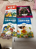 魔鬼島（堅守信念）聰明的順溜之雄鷹小子彩圖注音版 6-9-12歲兒童漫畫書特種兵學(xué)校軍事故事書一二三年級小學(xué)生閱讀課外書籍 曬單實拍圖