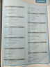 2024新版衡水體華夏萬卷初中英語同步字帖 九級上下全一冊 人教版 衡水中學(xué)初三9年級英語同步練字貼 單詞聽讀版 曬單實拍圖