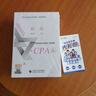 注冊會計師2025教材 cpa全國統(tǒng)一考試輔導(dǎo)全套 官方教材 可搭東奧CPA 中注協(xié) 中國財政經(jīng)濟(jì)出版社 注會教材2025 稅法 新華書店 曬單實拍圖