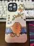 風(fēng)宇國潮諸事皆順適用蘋(píng)果17promax手機殼新款iphone16情侶15硅膠軟殼14全包13防摔11保護套12男女款 大吉大利爬墻橘貓 皮紋 蘋(píng)果16 Pro Max 曬單實(shí)拍圖