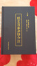 經(jīng)史百家雜鈔今注(套裝上中下冊） 曬單實拍圖