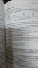 高教版 2025年全國(guó)計(jì)算機(jī)等級(jí)考試四級(jí)教程—計(jì)算機(jī)網(wǎng)絡(luò) 高等教育出版社 計(jì)算機(jī)四級(jí)網(wǎng)絡(luò) 網(wǎng)絡(luò)工程師 計(jì)算機(jī)四級(jí)考試教材 曬單實(shí)拍圖