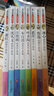 兒童文學(xué)名家作品經(jīng)典書(shū)系全套8冊 小學(xué)生課外書(shū)3-6年級冰心全集小學(xué)生魯迅讀本老舍朱自清散集名家散文全套小學(xué)生名家文學(xué)讀本 【全8冊】小學(xué)生名家文學(xué)讀本 曬單實(shí)拍圖